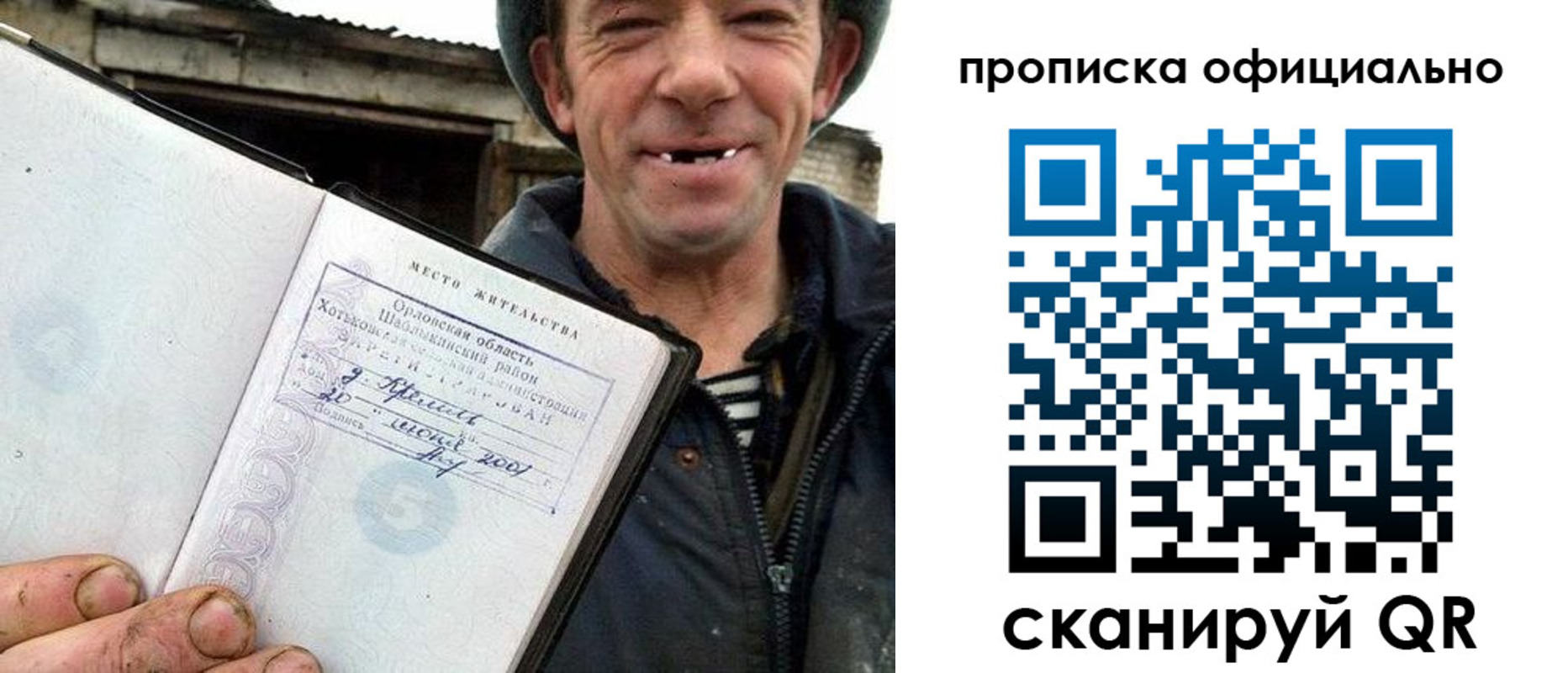 регистрация для дет. сада в Ртищево