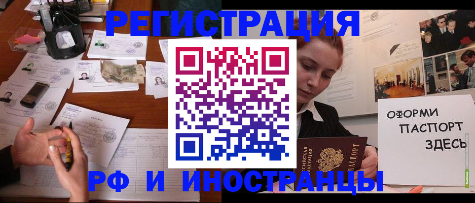 регистрация для школы в Ртищево